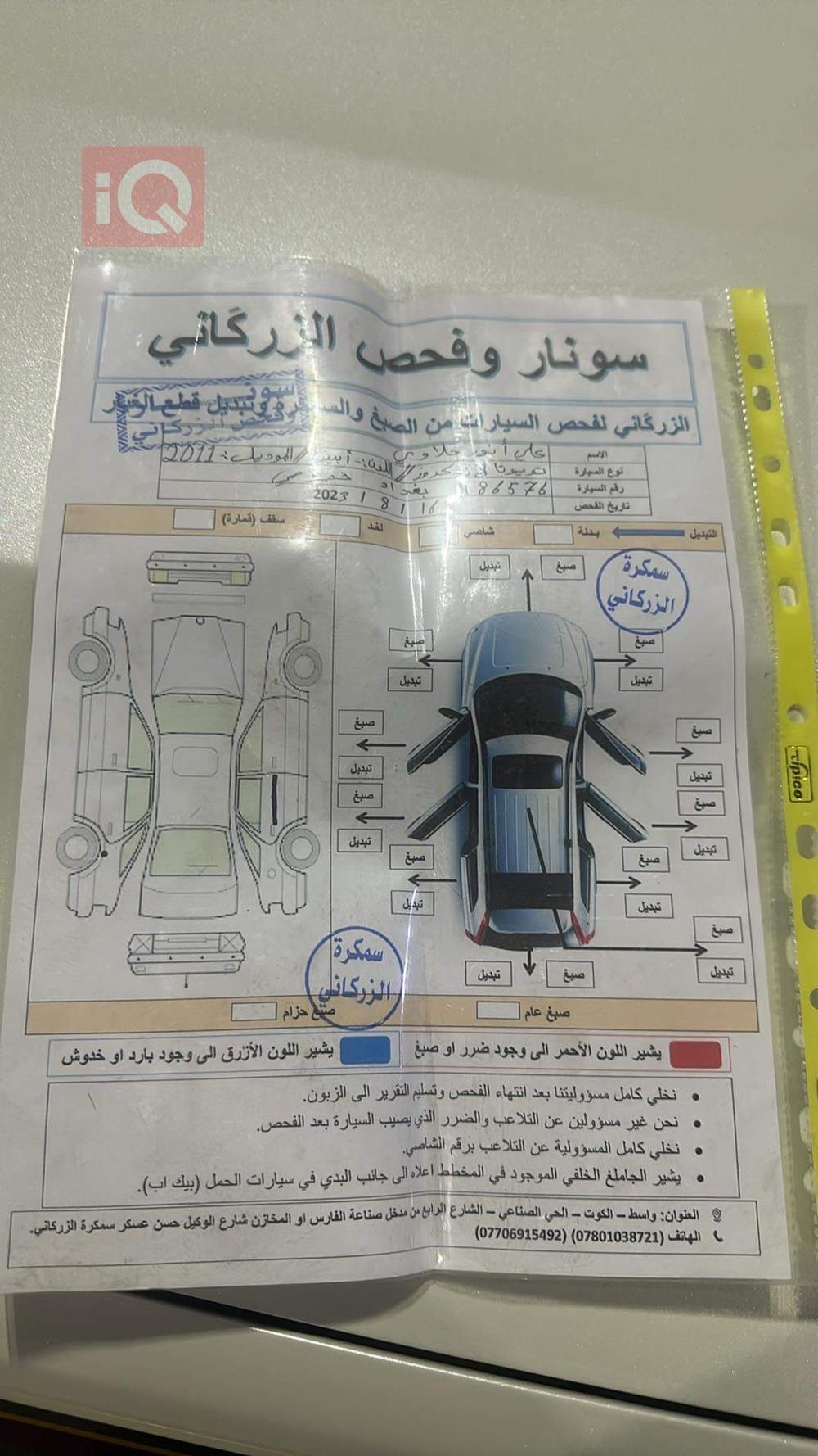 تۆیۆتا لاند کروزەر
